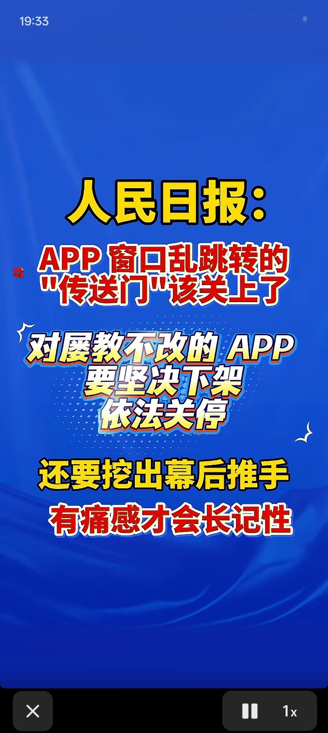 网盘！每次都要跳美团！ 