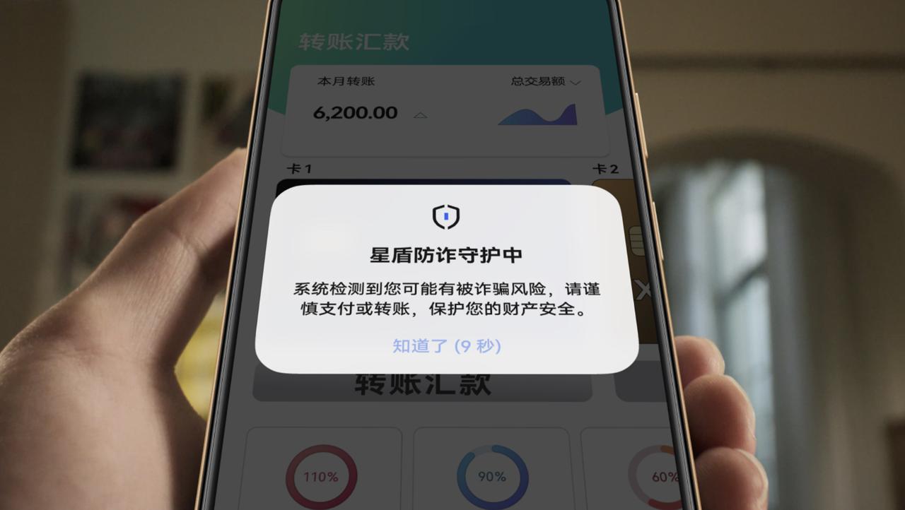 华为畅享系列一直主打科技普惠，这次的新品没有堆噱头参数，而是实打实针对普通用户日