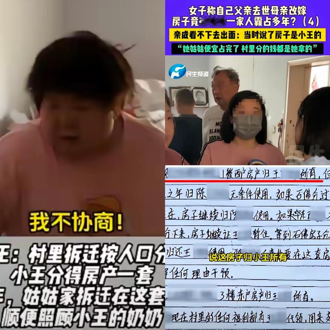 郑州这事儿，真把人性那层遮羞布给扯得稀碎。
​​​一套房，借给姑姑住了整整十年，