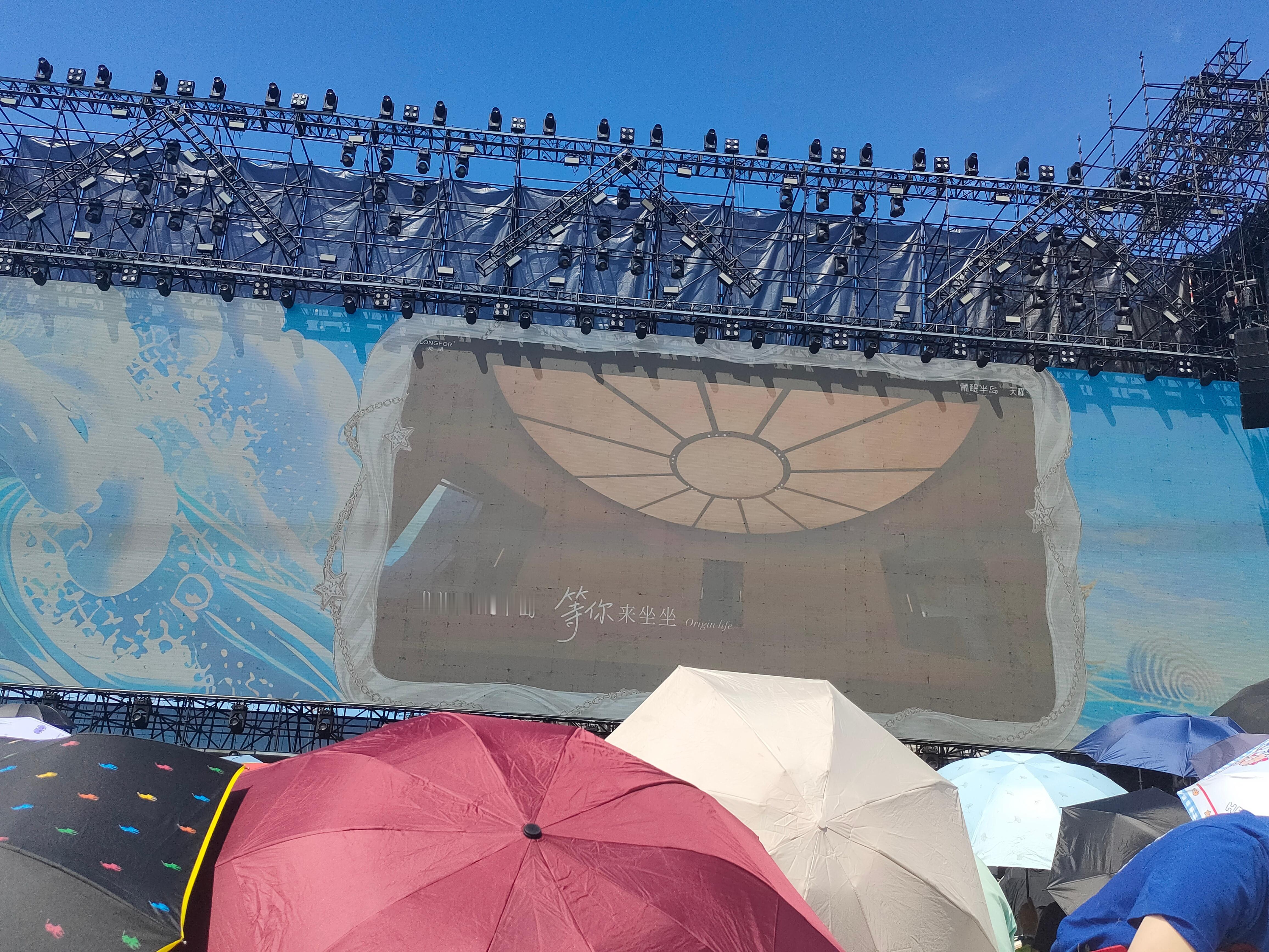音乐节就是上来先躺平然后等我哥出场 烟台·龙湖里蹦岛
