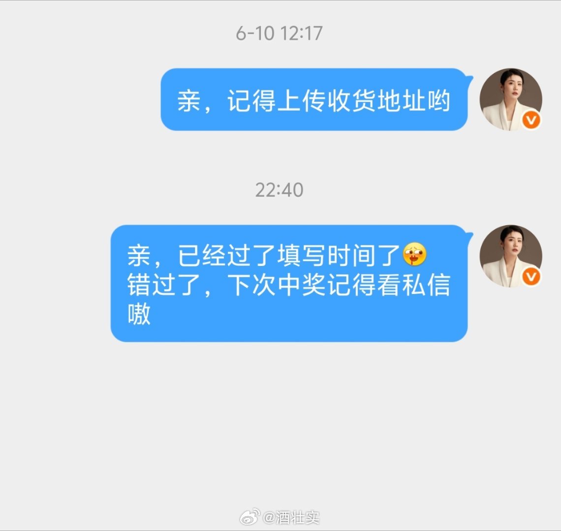 之前韦世豪签名明信片有一位中奖者已经逾期领奖了我回家数数库存，要不趁着豪哥这么热