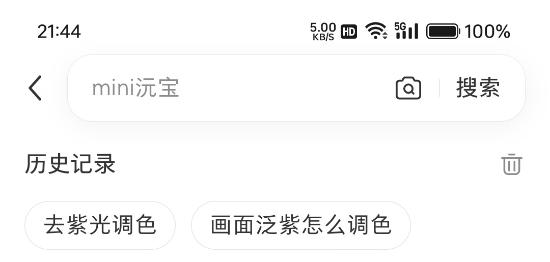 为了参与进行曲，就这样[柯基] ​​​