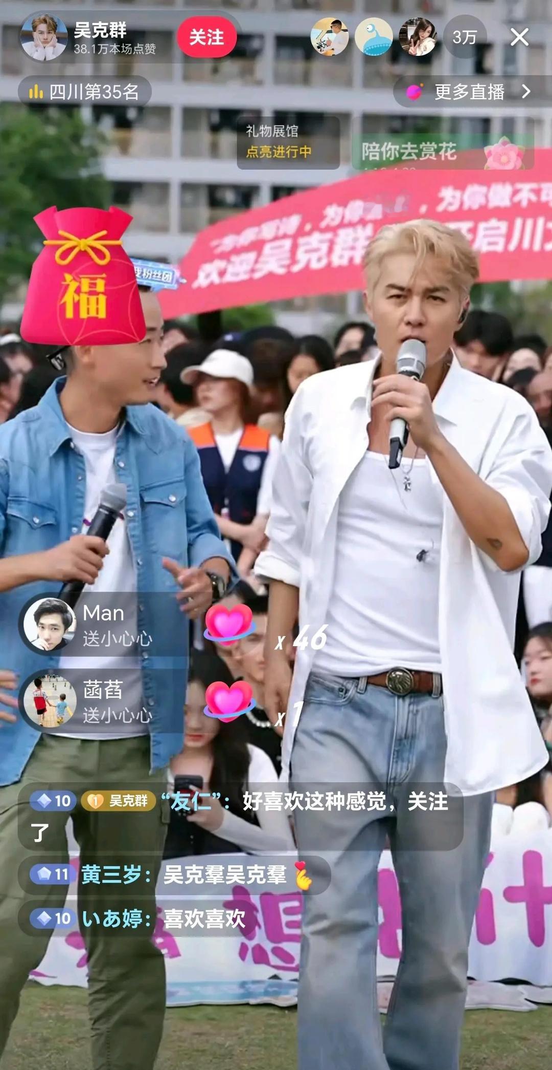 当年曾扬言5年内要超过许嵩的吴克群，今天怎么混成这样了。 ​​​