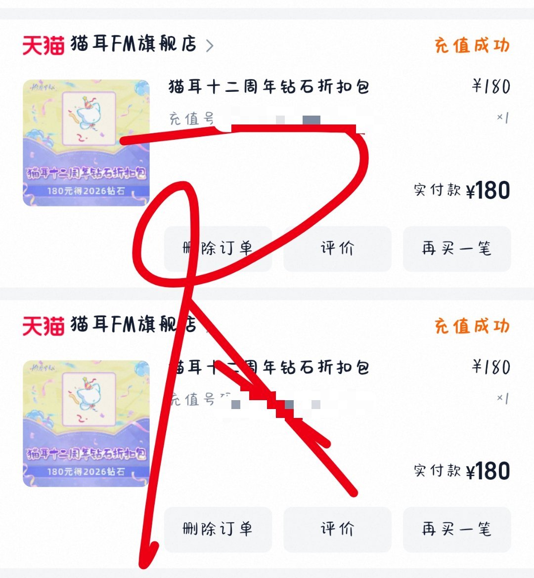 战斗结束 