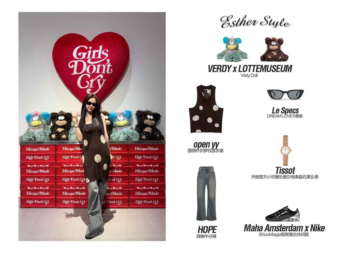 虞书欣  Esther Style私服穿搭来自星星的穿搭 🕶️复古甜酷混搭26