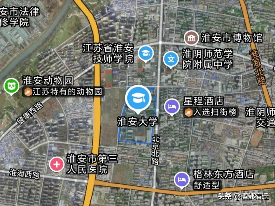 淮阴工学院正式更名为淮安大学！
那么在读的大四学生，大学毕业证是淮阴工学院还是淮