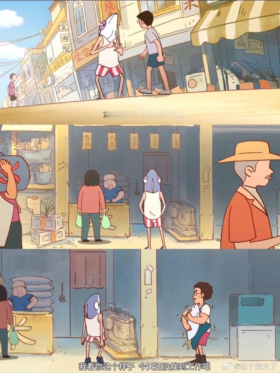 我居然找到了这部宝藏国漫次元新星计划