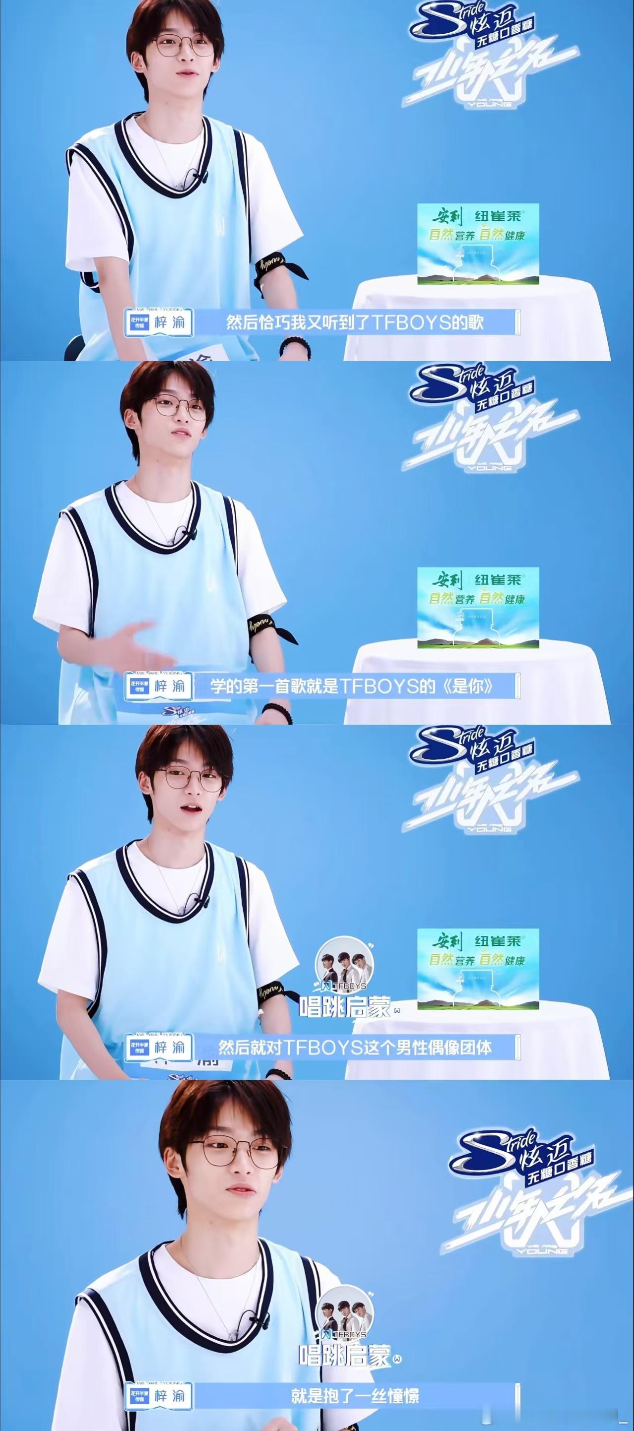 时代峰峻添如乱第一次见粉丝的粉丝屠正主的，实则是同担来着[老師好][老師好]梓渝