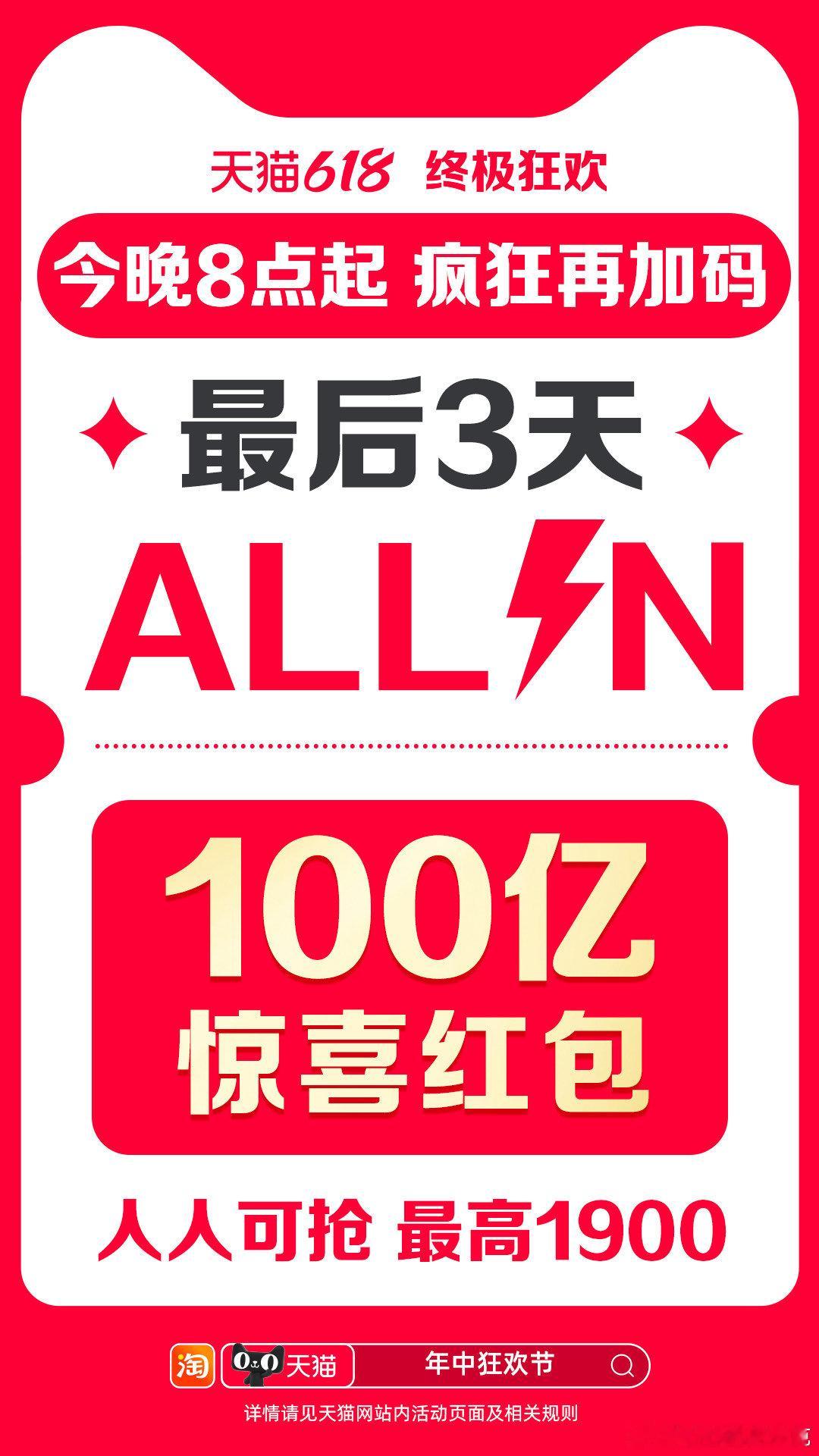 #今年618还是在天猫省最多#  今年其实我觉得大家千万不要错过这天猫，我也觉得