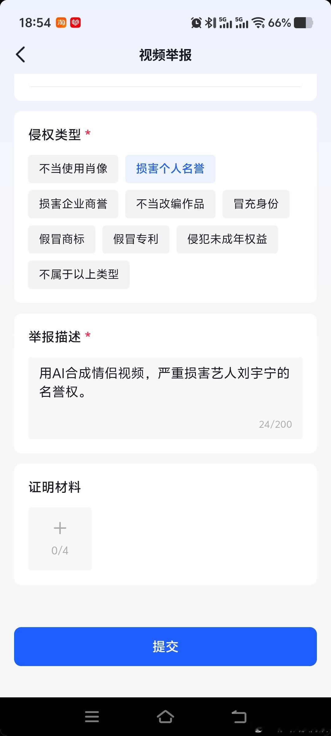 玛德。豆子逛了一下刷到好几个AI情侣的。这样不知道能不能管用！评论区一大堆求口令