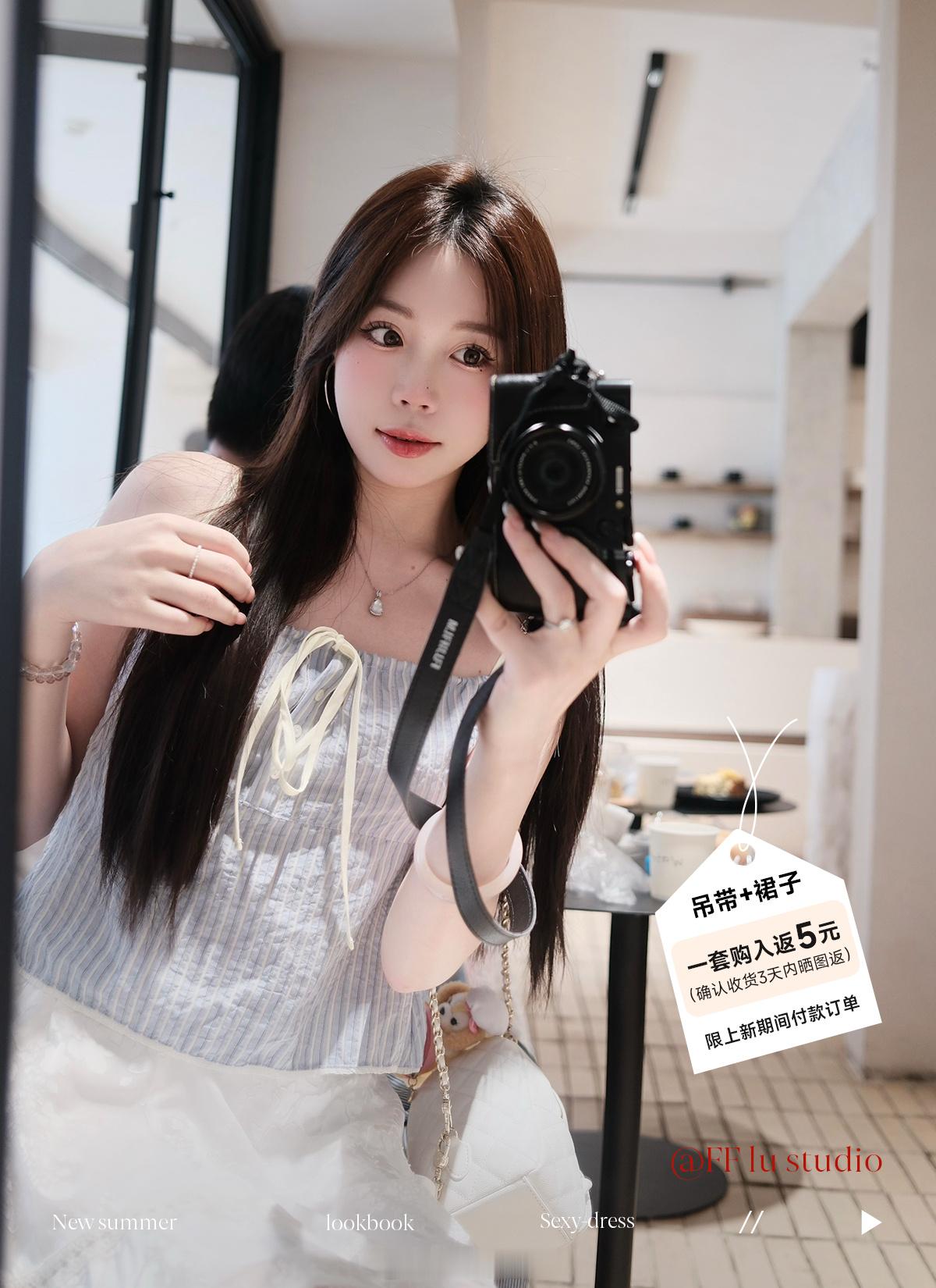 ff lu studio [小小的我]𝟐𝟓 𝐒𝐒 【盛夏】.6月22号晚