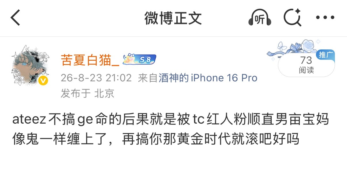分享图片 