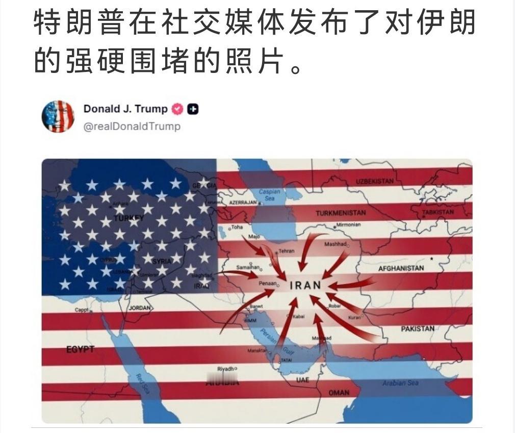 美前防长爆料 特朗普就是受骗了

如何看待美国的伊朗困局 
伊朗美伊谈判 

美