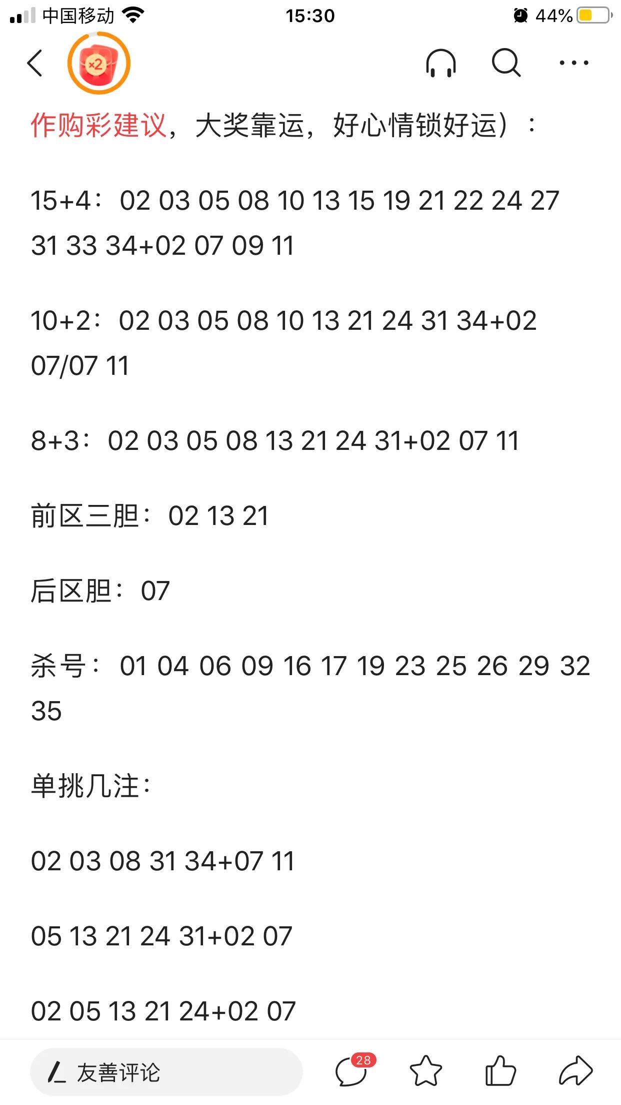 刘伯温先生