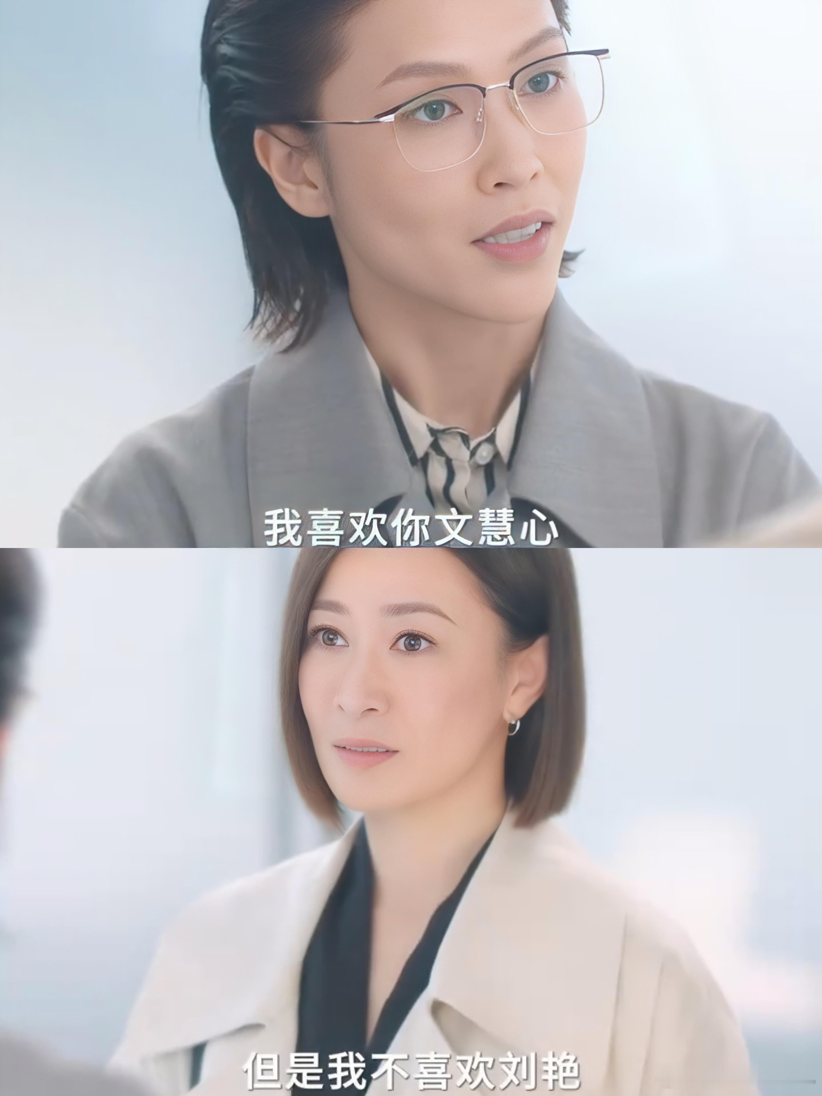 蒋祖曼这么帅的吗！我只用了0秒就磕上了这对cp[doge]尤其那句“你干嘛摸我女