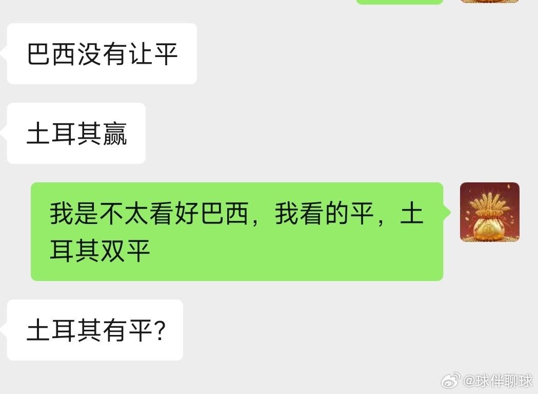 巴西1比1摩洛哥巴西果然不能高估，完美拿捏平局 