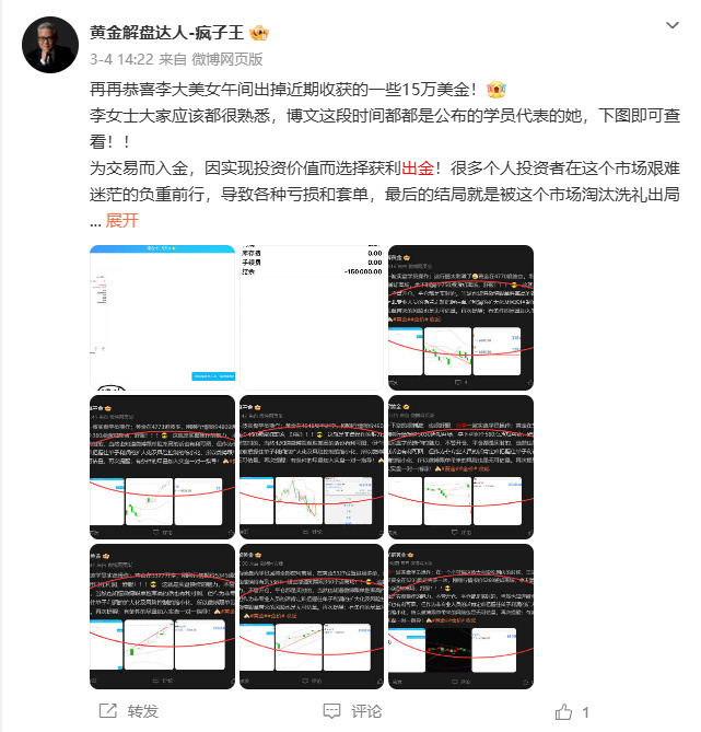 恭喜李美女再出金22万美金！！还是那句话李大美女真的可以不需要疯子去过多的介绍了