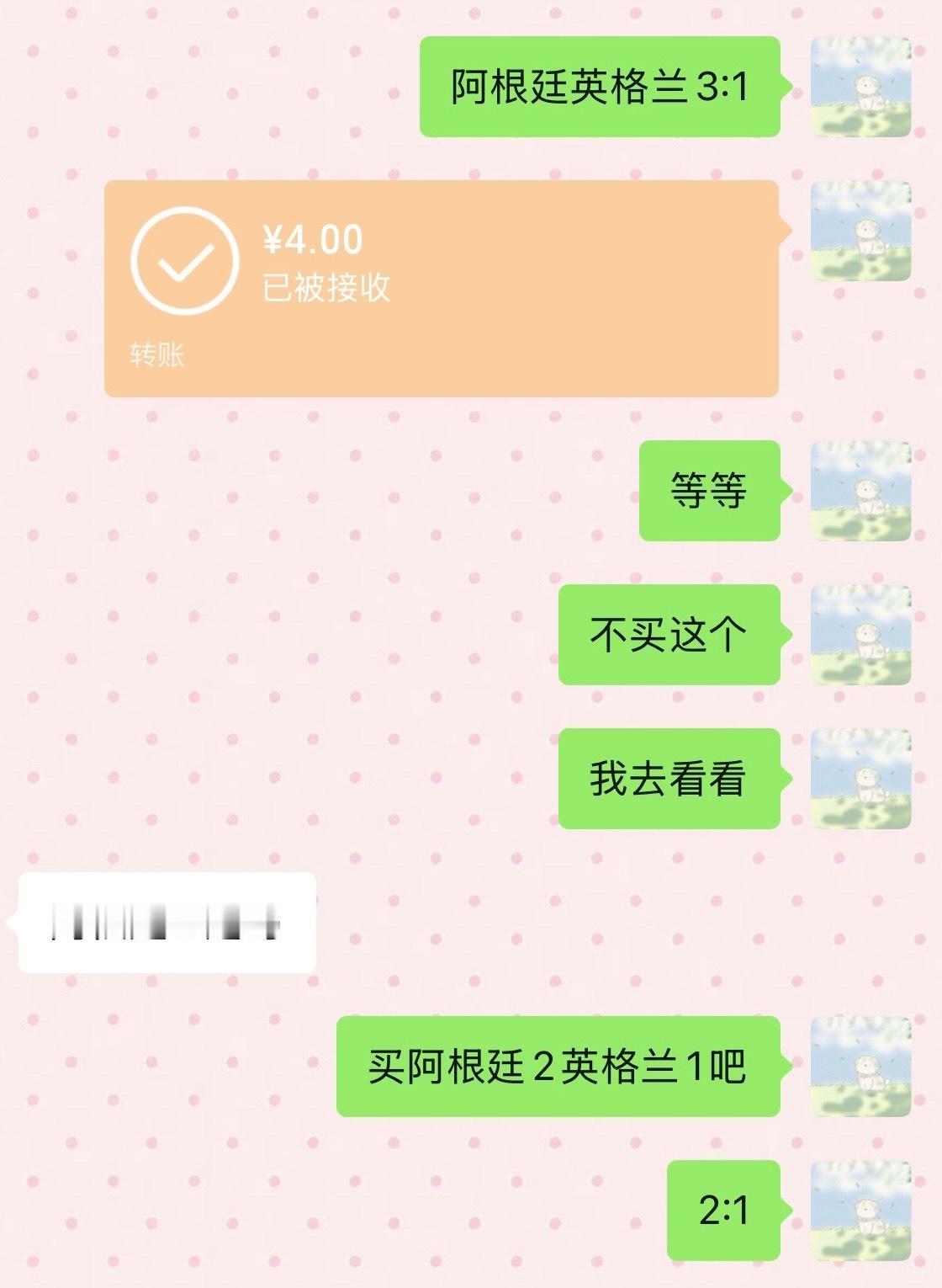 感觉我还挺厉害的.. 