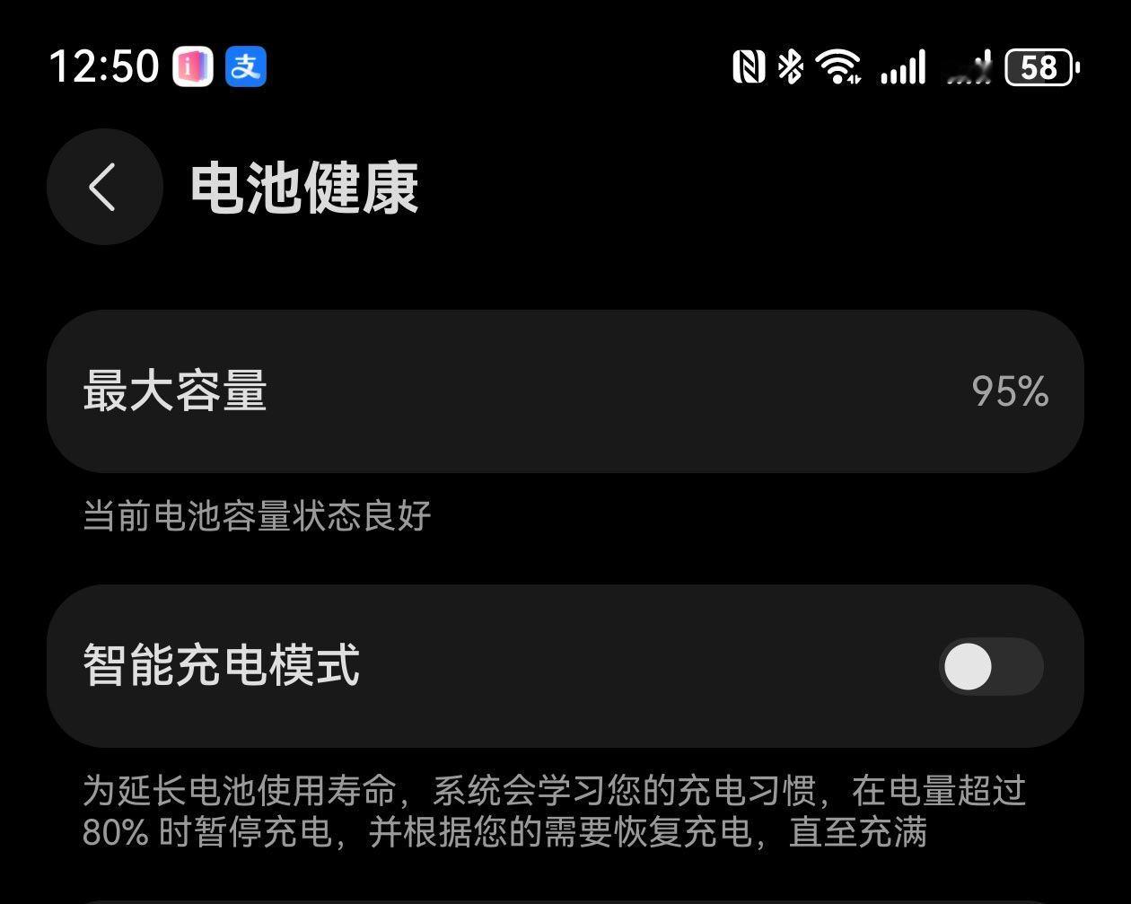 健康度用到0的电池 这个不是前两天的话题吗？怎么又来了。健康度在80以下，基本上