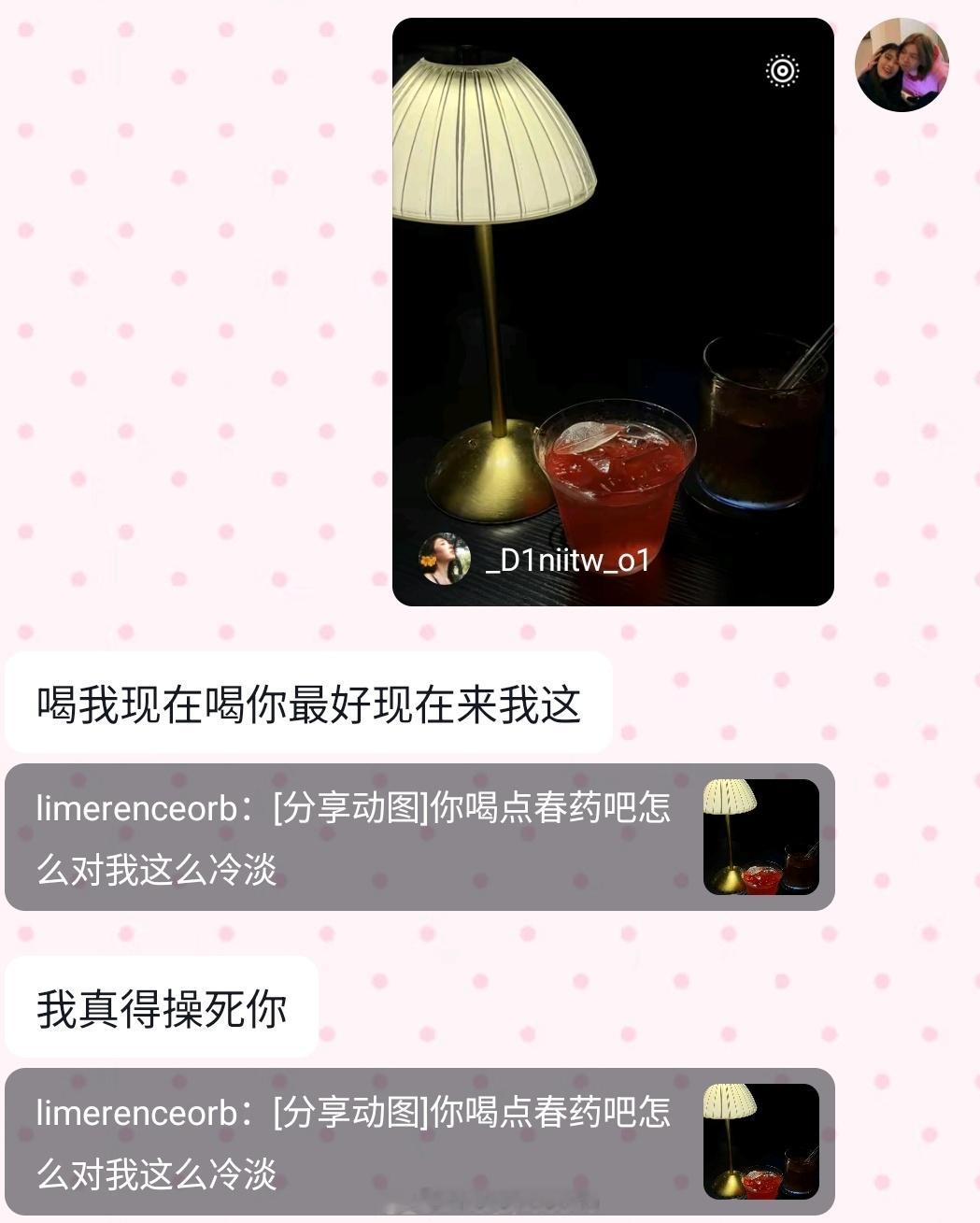 真糙啊这个人 ​​​