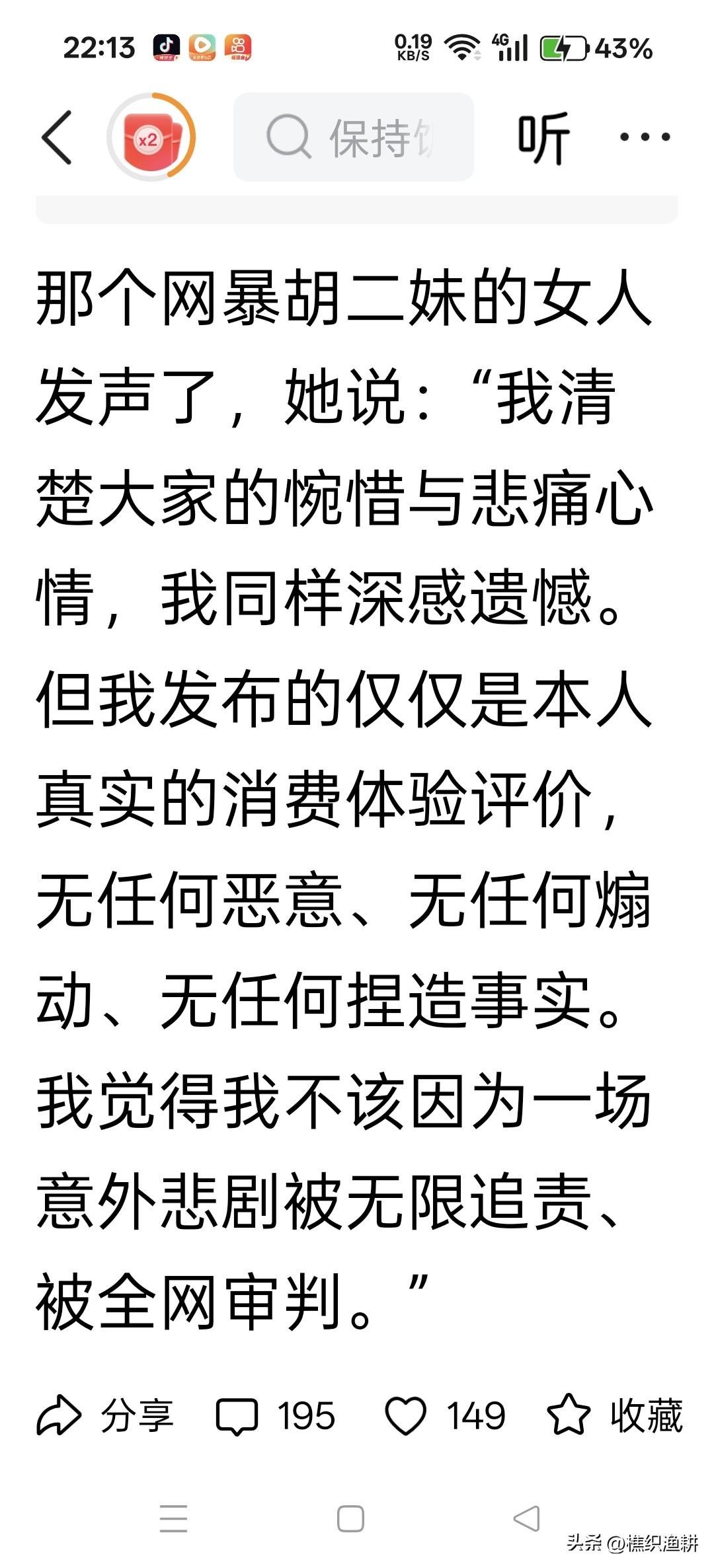 这就是没占上小便宜，把人往死里逼，这是又穷又恶，为了十块钱的东西，有必要到处宣传