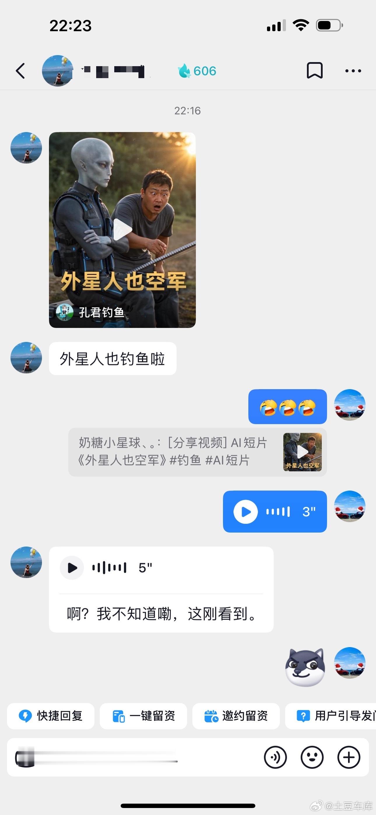不知不觉跟我老婆在抖音续火花600多天了[老师好]应该没人比我们多了吧 ​​​
