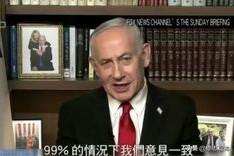 伊朗称将大规模打击美军基地 美国行事不讲道义，伊朗理应强硬起来。即便美国有心对伊