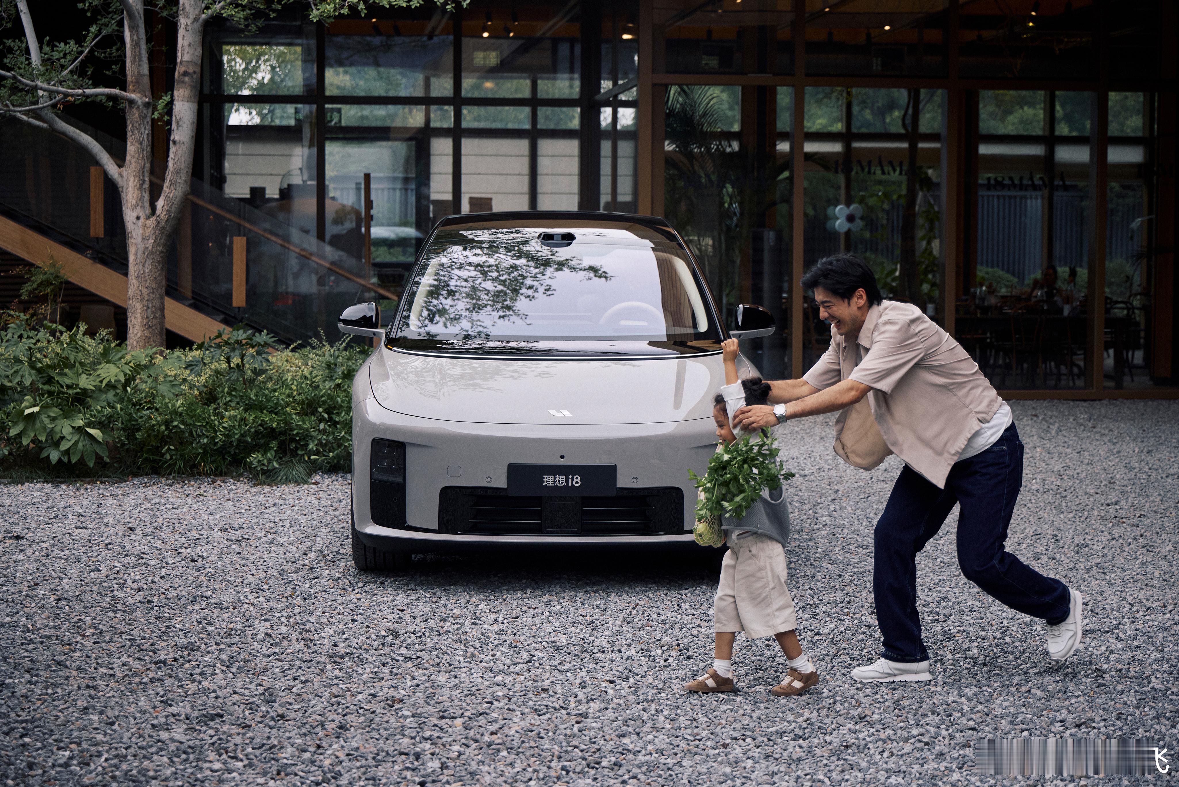 理想i8定档7.29正式发布理想的第二款纯电，大家觉得会是个啥价格？ ​​​