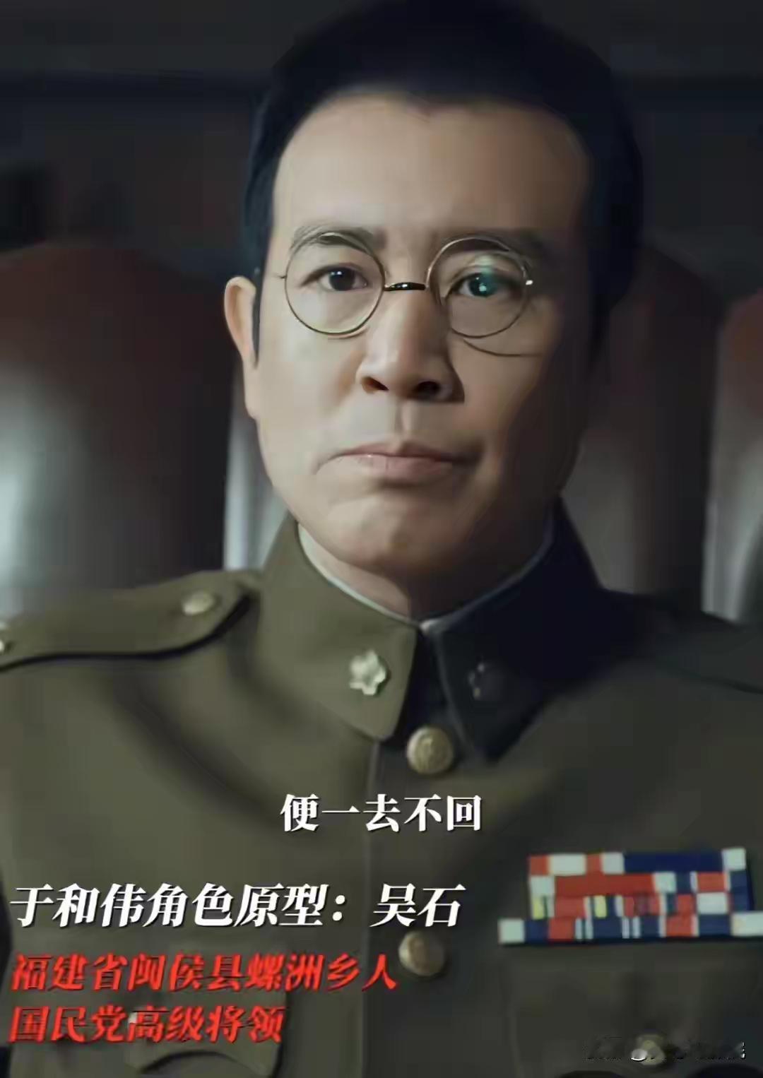 借刀杀人藏多深？《沉默的荣耀》最阴险反派浮出水面，毛人凤被玩弄于股掌，真实历史暗