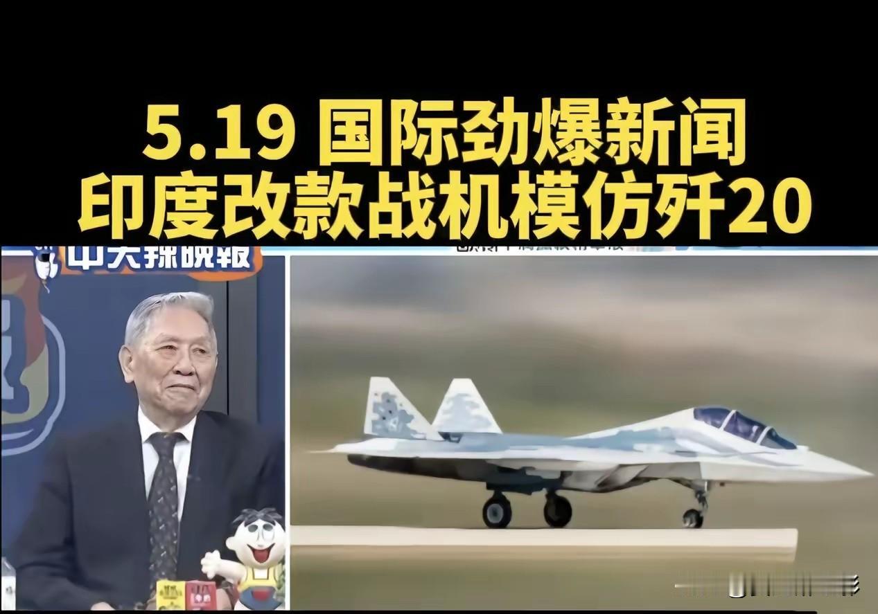 俄罗斯也是学聪明了

俄罗斯人现在也学会看人下菜碟了。他们摸准了印度眼馋第五代战