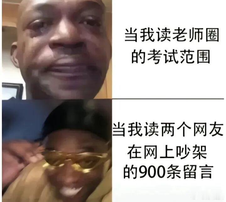 一点了没睡的人在干嘛 