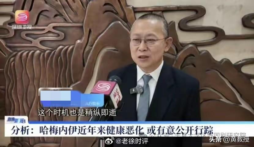 伊朗最高领袖
哈梅内伊非常伟大[赞]