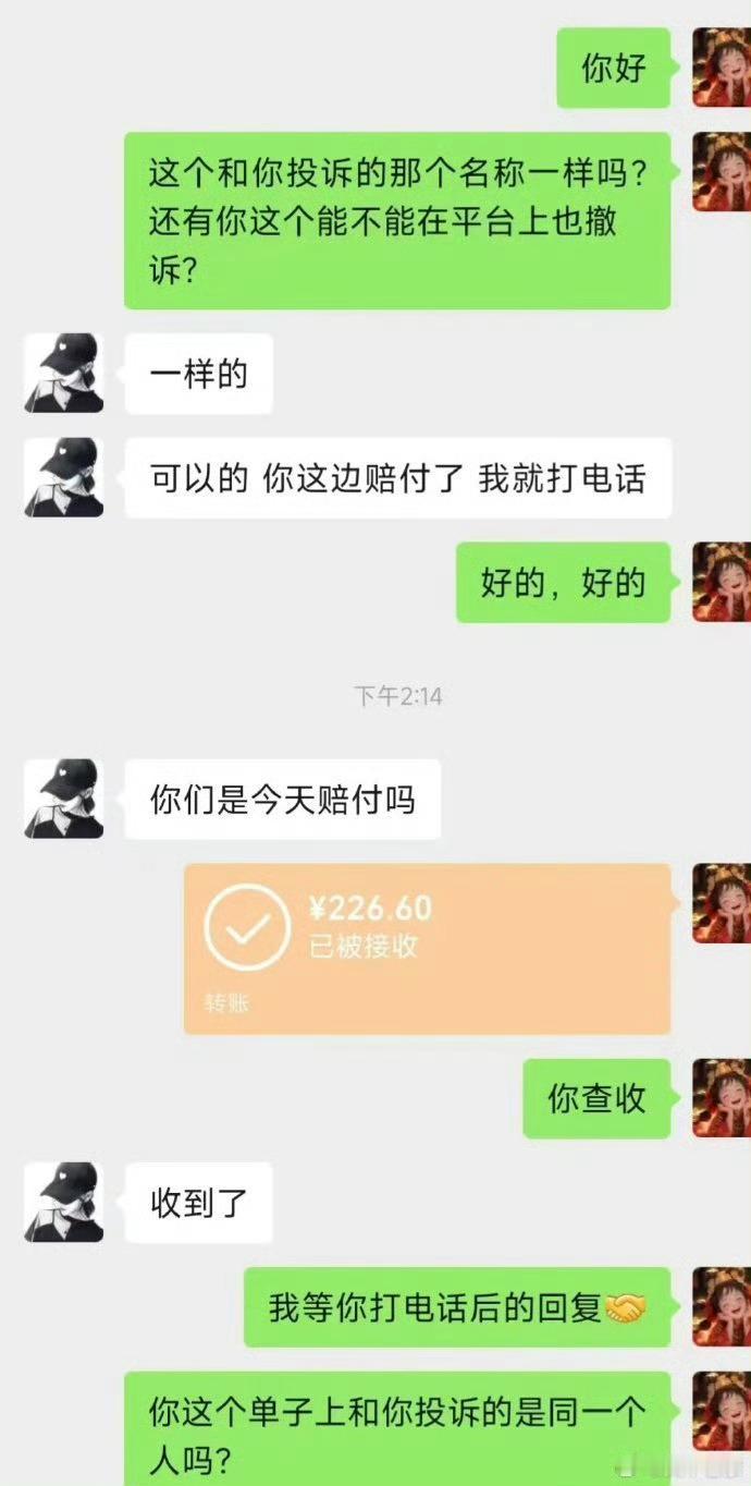 市场监管：公正与透明的呼唤——渭南 市场监管投诉处理引关注曝光亿点曝光计划头条新