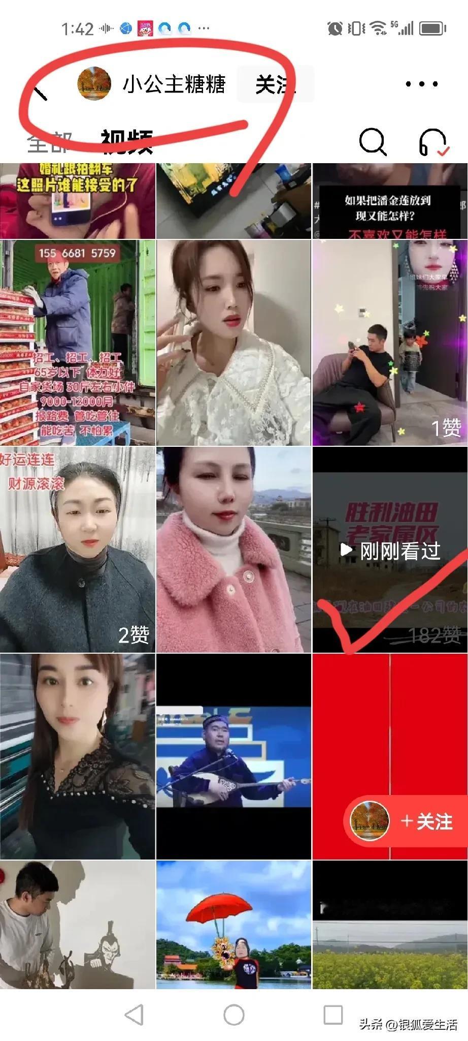 唉😮‍💨真不知道该说点啥！
作品被频繁搬运真是无语了😑
2月20号我在抖音