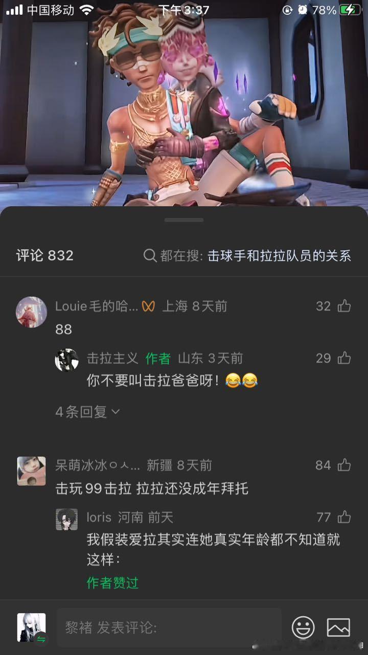 两坨12944 
