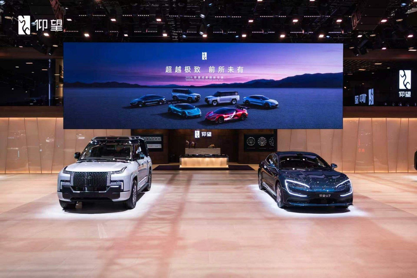 千万级性能、百万级定价！腾势Z亮相成都车展，解锁千匹代步新范式继古德伍德首发后，