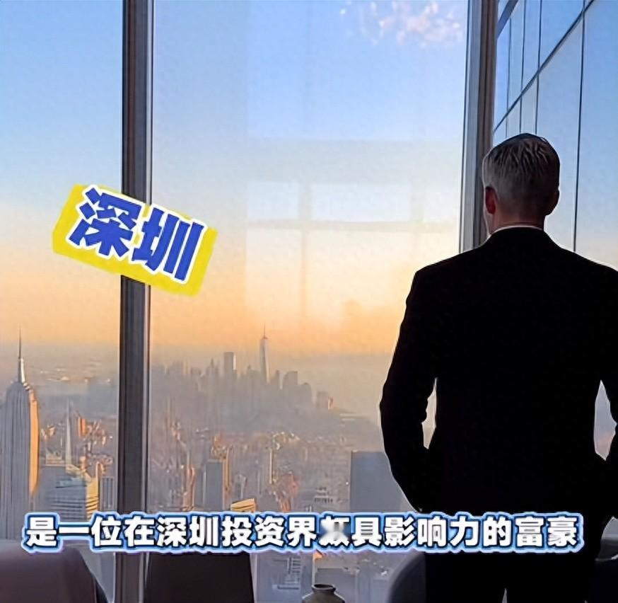 一段维持多年的婚外关系，最后竟把90后女子送进了刑事案件。广东深圳，一名年近六旬