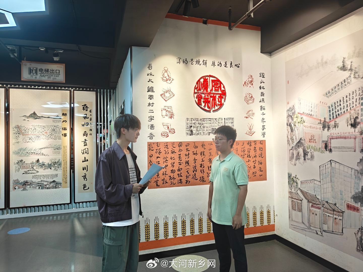 【一梭织就千年丝韵青年探寻周村染织文脉】曲师大学子开展暑期社会实践2026暑期三