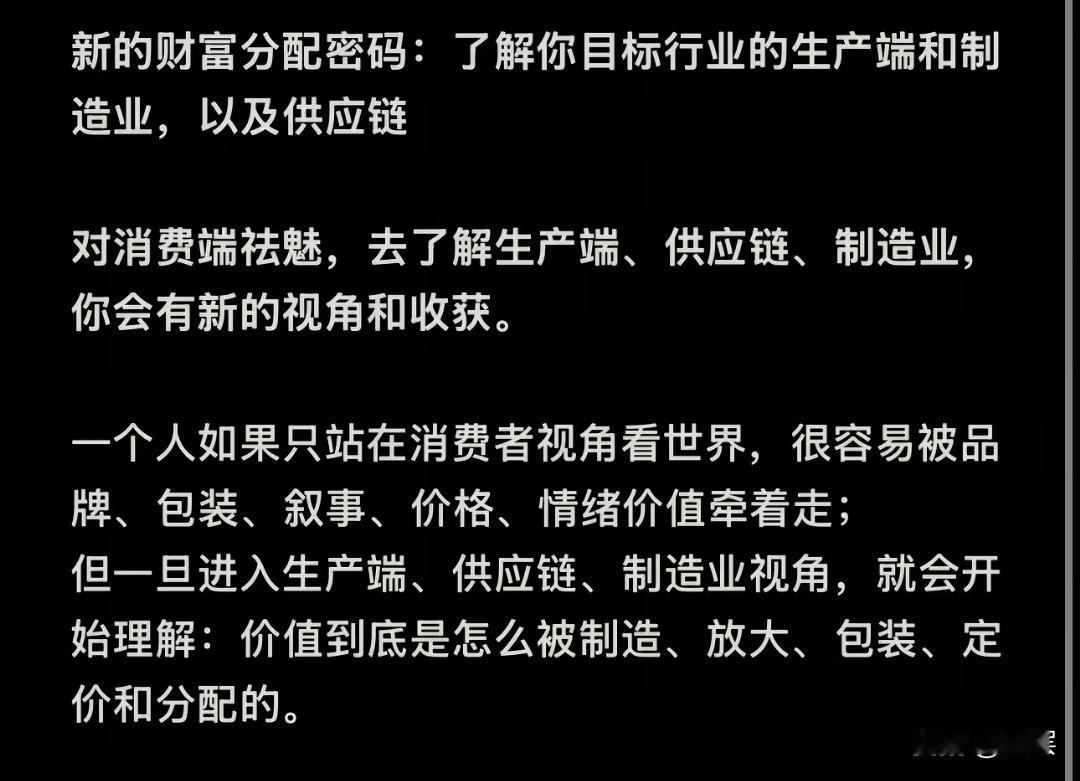 为什么有人能力平平、人脉普通，却能一路步步崛起？其实真正能成大事、走得长远的，从