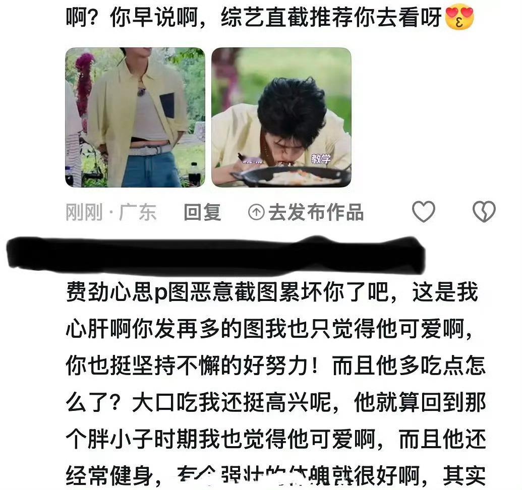 别这么对朱志鑫好吗