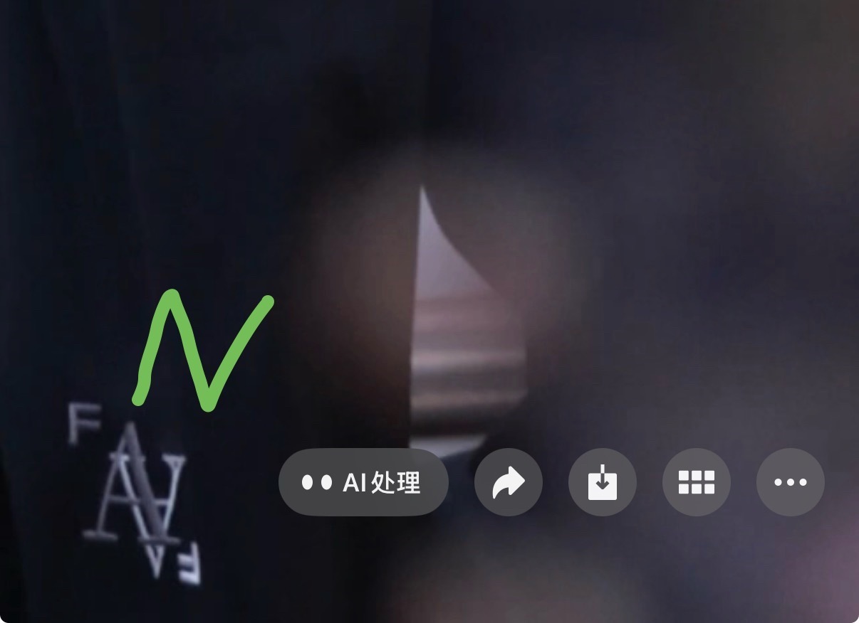 娜么昊看[超话]  🍬 娜么昊看 今天lp参加活动！小侯进妆的裤子细看🔍是A