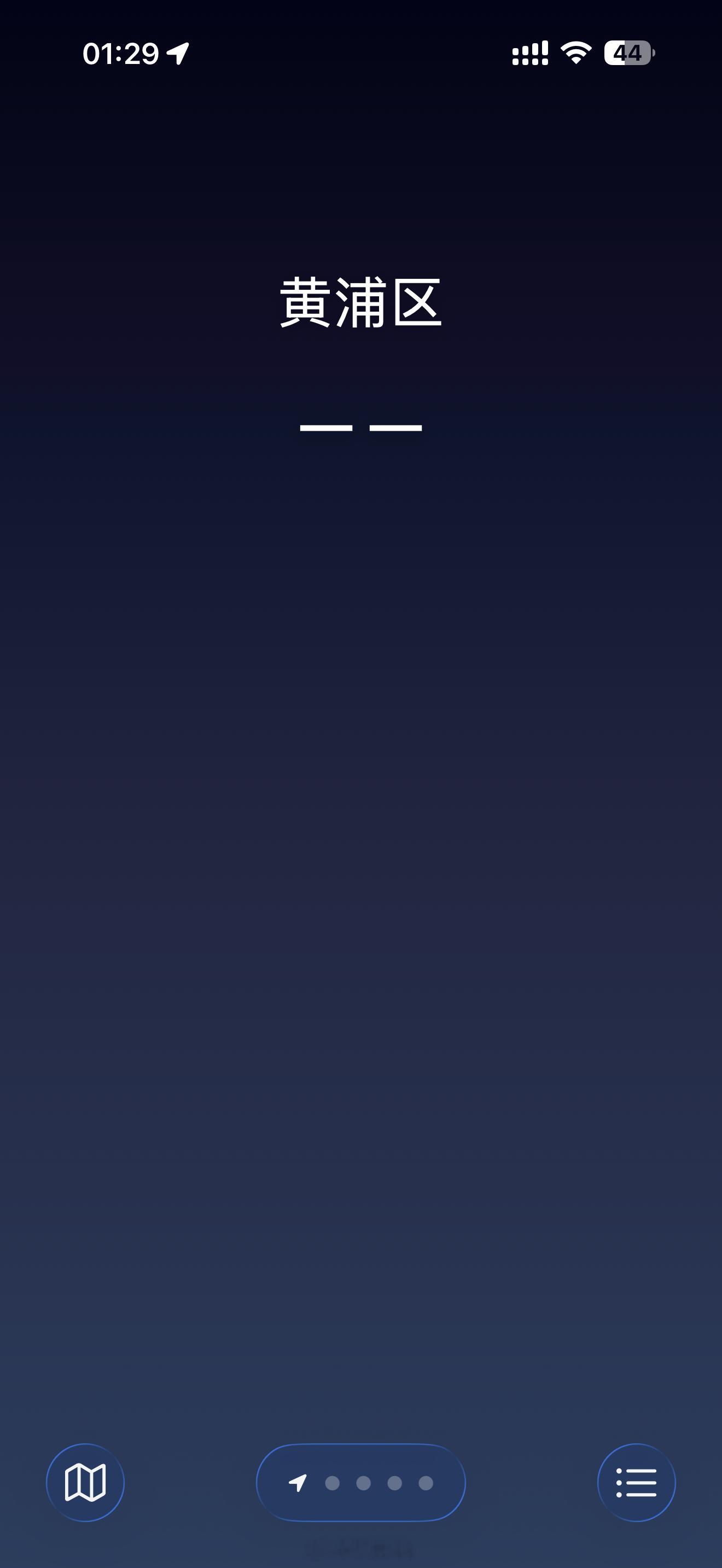 iPhone 的天气app突然崩了…… 