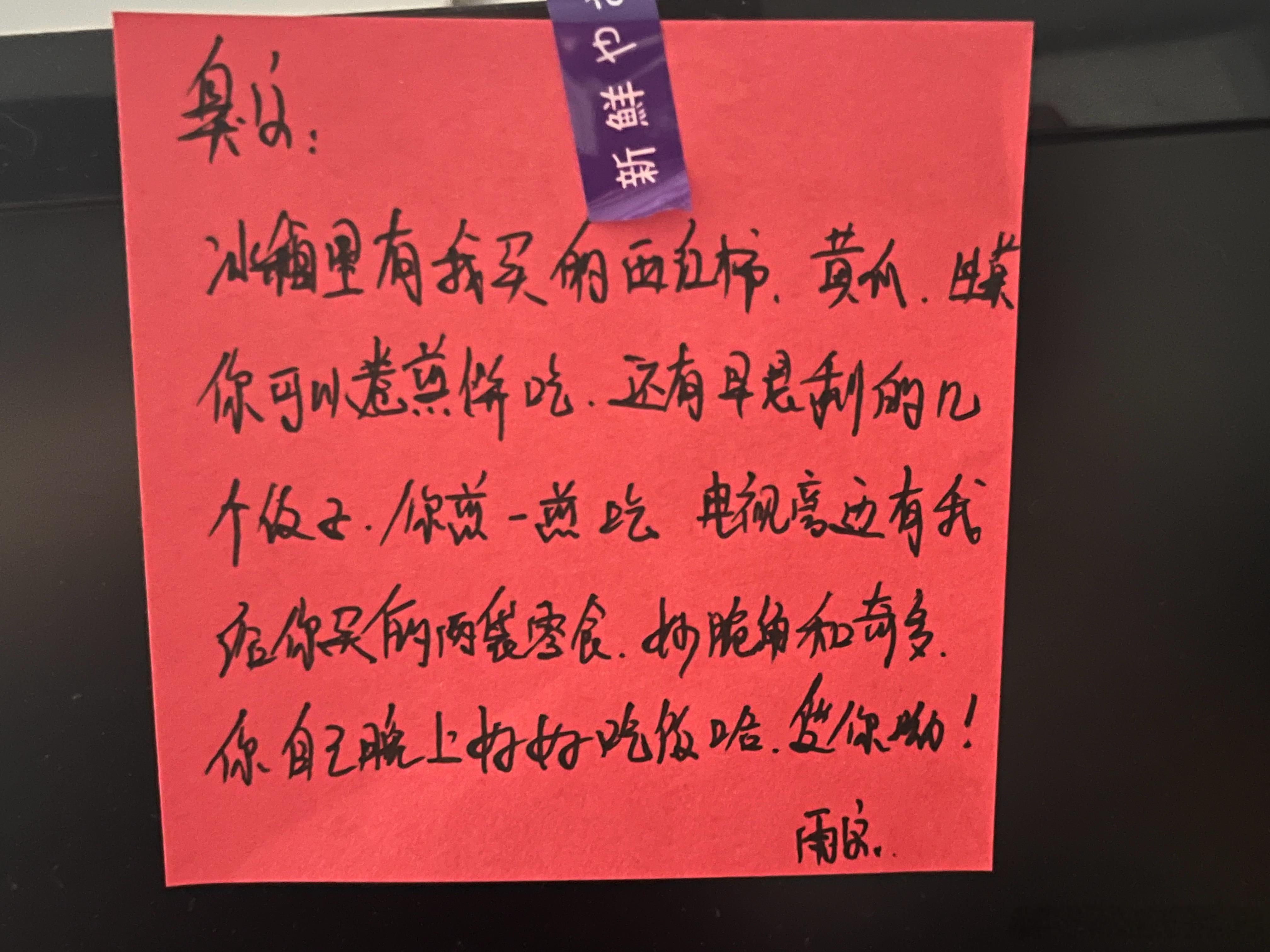 我合计我又犯啥错误了呢，家领导后勤保障这方面，整的害行