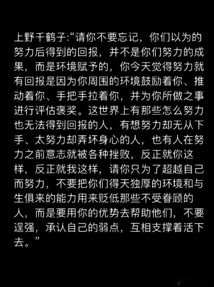 永远会被这些文字打动！ ​ ​​​