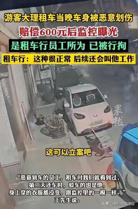 【贼喊捉贼？大理奇遇记，笑中藏深意】

在云南大理那片碧海蓝天、白云苍山的美丽土