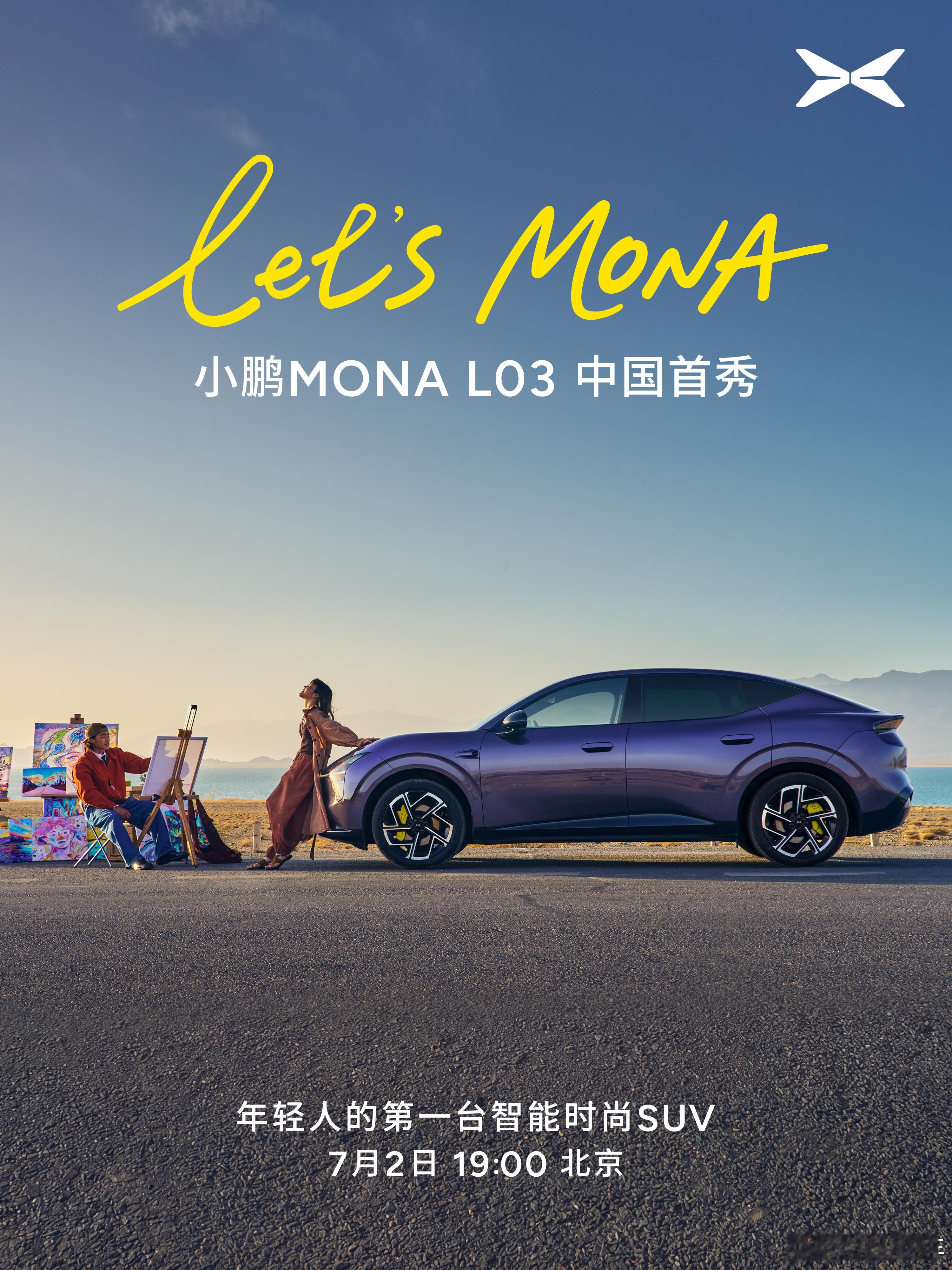 小鹏MONA L03终于定档了，将会在7月2号也就是这周四和大家见面。这款主打全