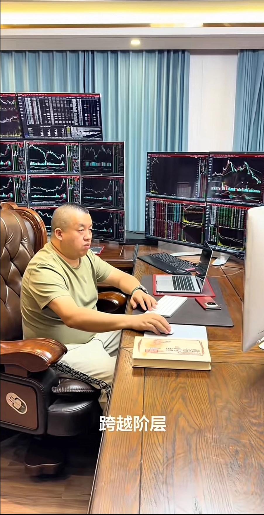 北京坤哥，太横了，出手必是王炸，今天他又现身自己的董事长办公室，突然发现他办公室