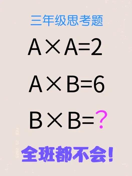 一点了尖子生，都没有做出来这道题目，我家小朋友愁的不要不要的，可是又有什么办法呢