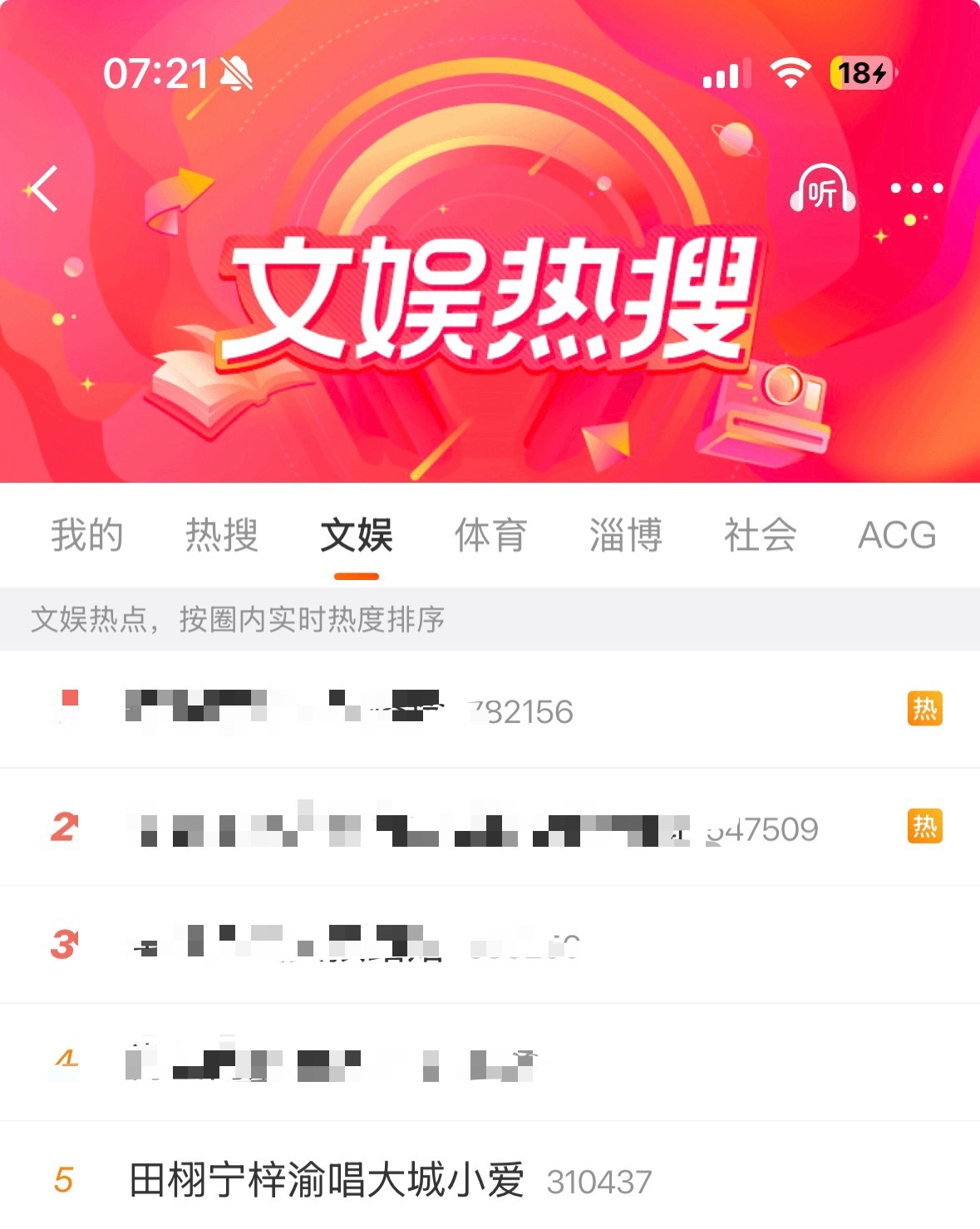 田栩宁梓渝唱大城小爱在这个家真是不能早睡！大城小爱的威力不必多说，老爸妈咪永远幸