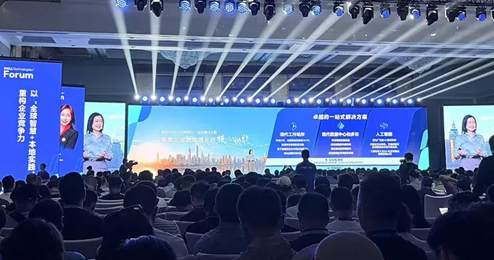 戴爾科技峰會開幕，解構一體化技術圖景，從存儲革新到AI PC演進
